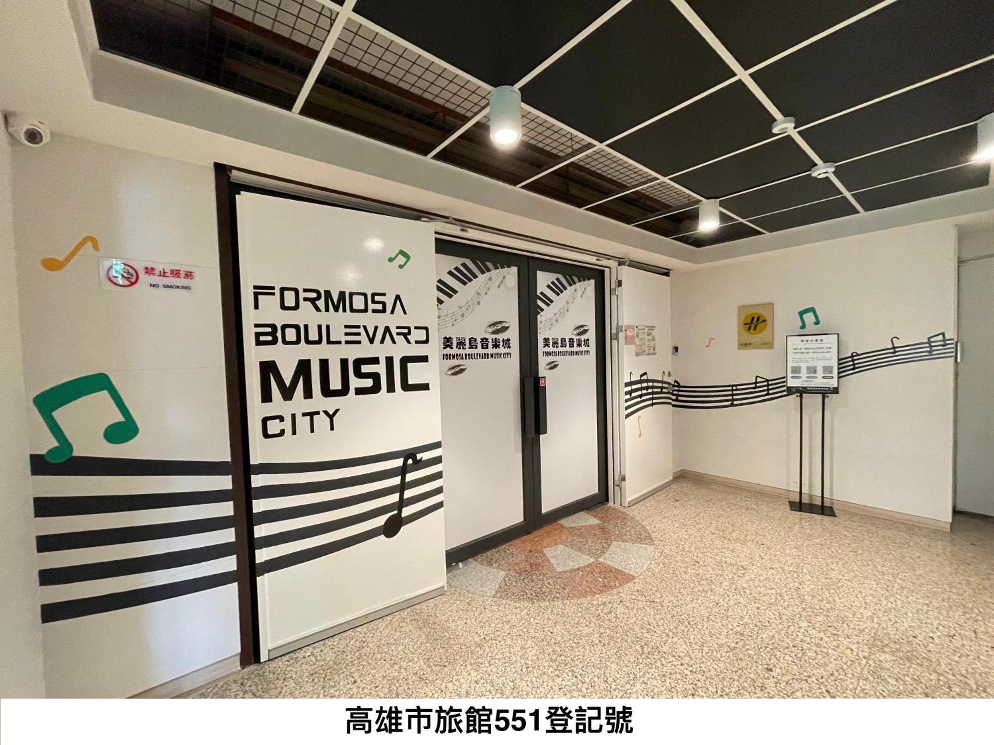 Music City Inn Kaohsiung Exterior photo